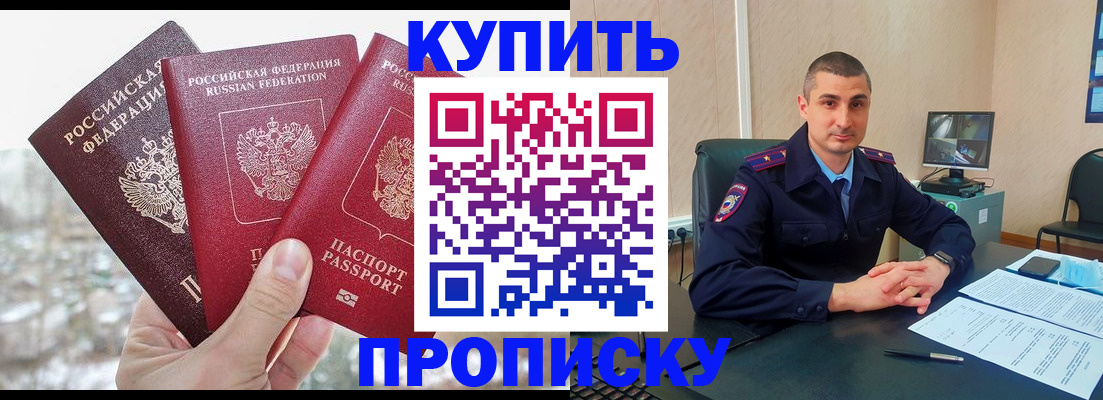 регистрация в Алапаевске