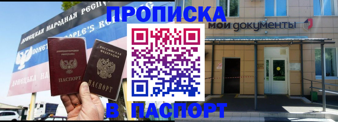 временная регистрация госуслуги в Алапаевске